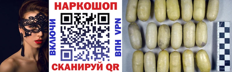 Что такое Воркута Alpha PVP  ГАШ  Codein  КОКАИН  АМФ 