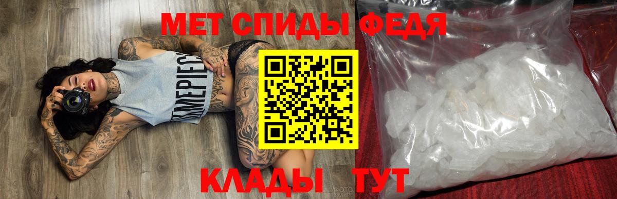 Amphetamine  Amphetamine  Вход с VPN  Воркута  Амфетамин Premium 