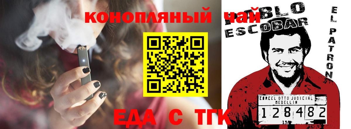 Cannafood конопля  Воркута 