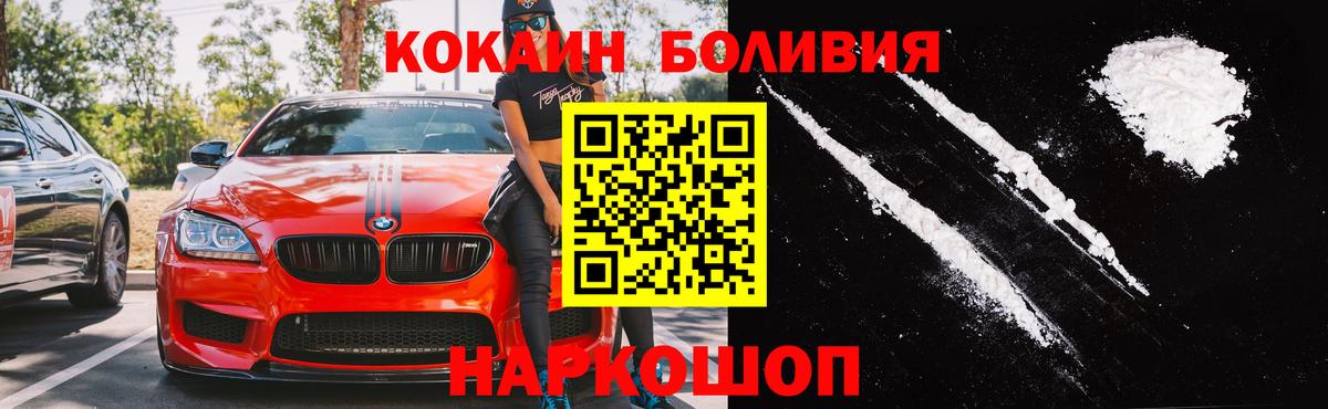 Cocaine Эквадор  COCAIN 98%  Воркута 