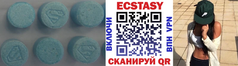 как найти Воркута Ecstasy mix