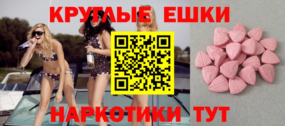 ЭКСТАЗИ Дубай  Воркута  ЭКСТАЗИ XTC 