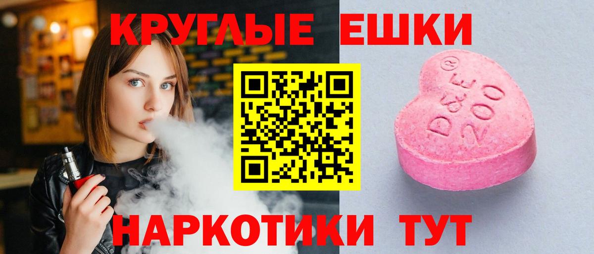 Ecstasy бентли Воркута