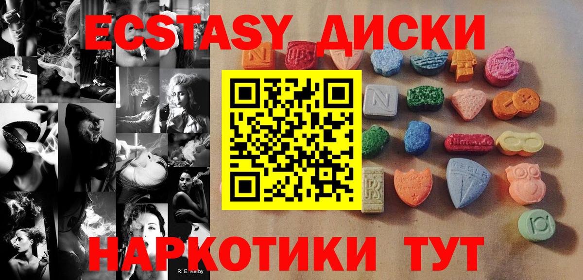 Ecstasy Punisher  Вход с VPN  ЭКСТАЗИ louis Vuitton  Воркута 