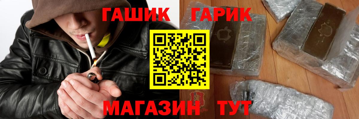 Воркута  ГАШ Ice-O-Lator  ГАШИШ hashish  Вход с VPN 