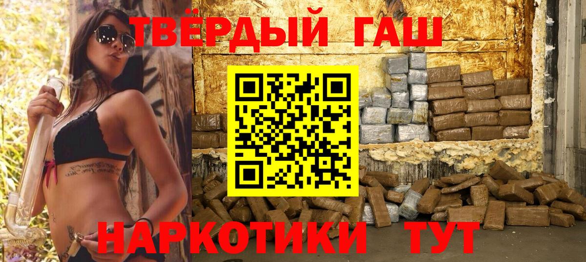 Гашиш убойный  ГАШ hashish  Воркута 