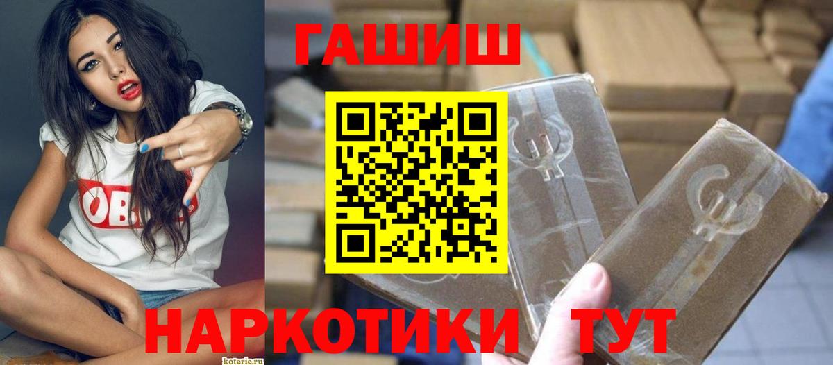 ГАШИШ AMNESIA HAZE Воркута