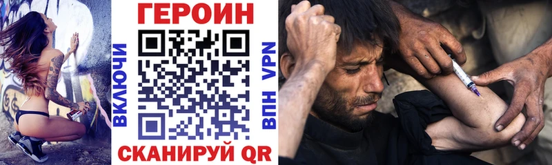 Героин гречка  Воркута 