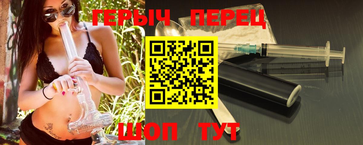 ГЕРОИН Heroin  Героин  Воркута  Вход с VPN 