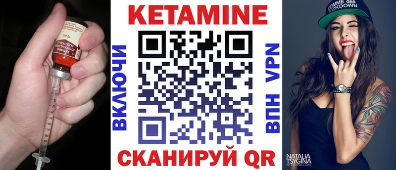 КЕТАМИН ketamine Воркута