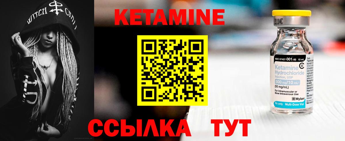 КЕТАМИН ketamine  Вход с VPN  сайты даркнета формула  Воркута  Кетамин ketamine 