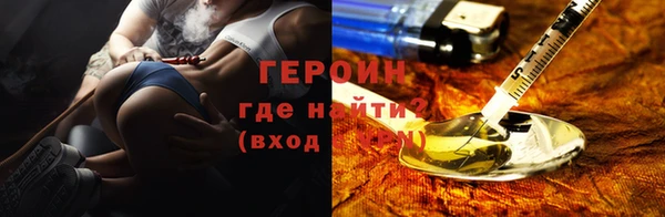 ALPHA PVP Волоколамск