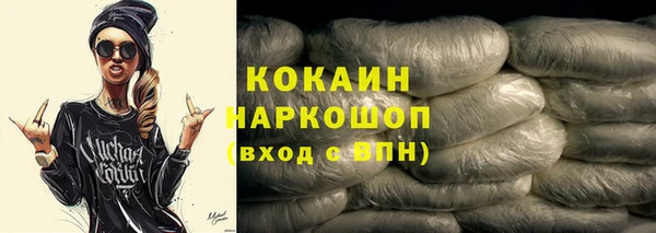 ALPHA PVP Волоколамск