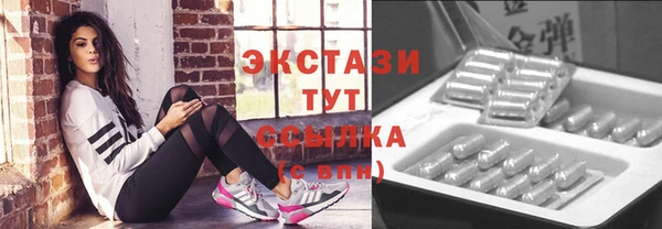 ALPHA PVP Волоколамск
