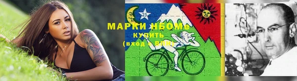 соль курить ск Березники