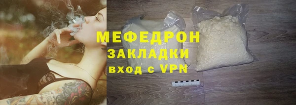 прущий лед Киреевск