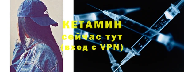 ALPHA PVP Волоколамск