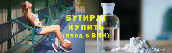 экстази Володарск
