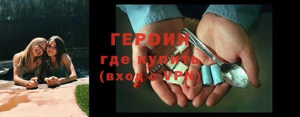 стафф Домодедово