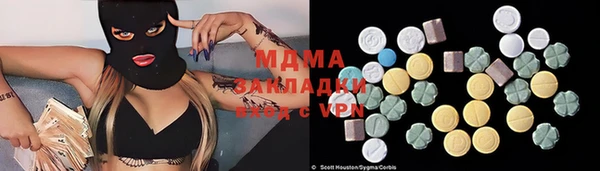круглые Одинцово