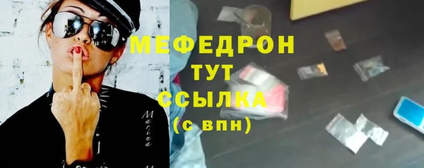 экстази Володарск
