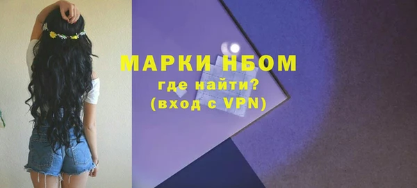 mdma Кинешма