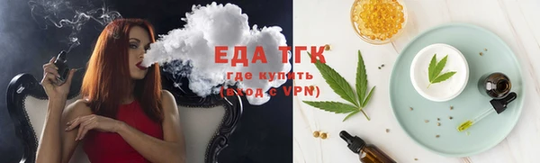 таблы Киренск