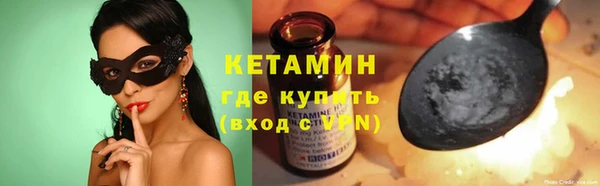 стаф Волосово