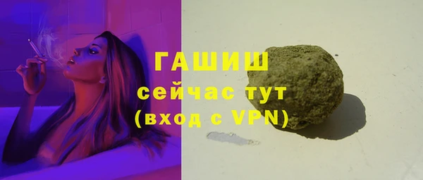 ALPHA PVP Волоколамск