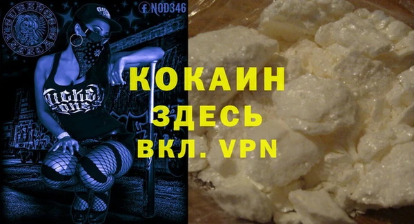 соль курить ск Березники