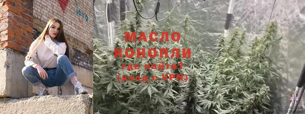 стаф Волосово
