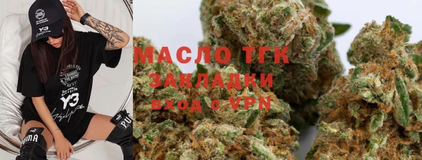 экстази Володарск