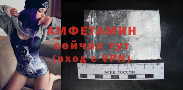 стаф Волосово