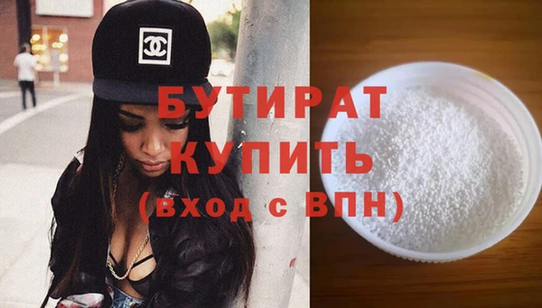 mdma Кинешма