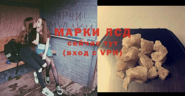ALPHA PVP Волоколамск