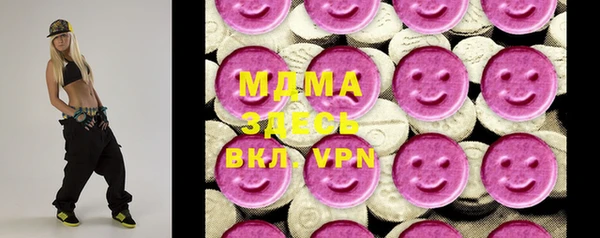 mdma Кинешма