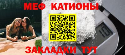 мефедрон VHQ Бийск