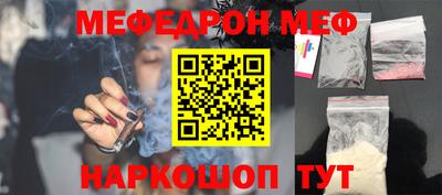 кокс Бийск