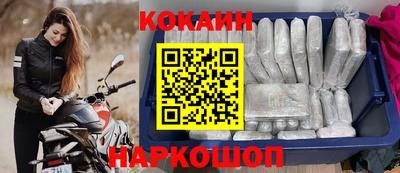 мефедрон VHQ Бийск