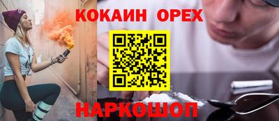 мефедрон VHQ Бийск