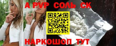 альфа пвп VHQ Берёзовский