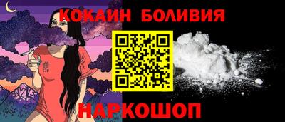 кокс Бийск