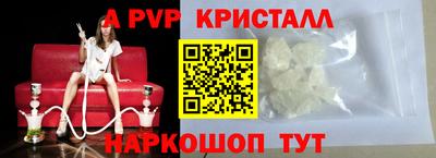 кокс Бийск