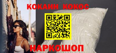 мефедрон VHQ Бийск