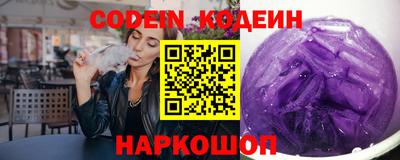 альфа пвп VHQ Берёзовский