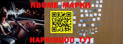 кокс Бийск