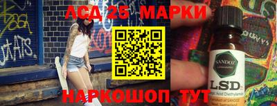 кокс Бийск