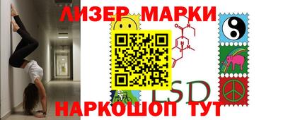 альфа пвп VHQ Берёзовский