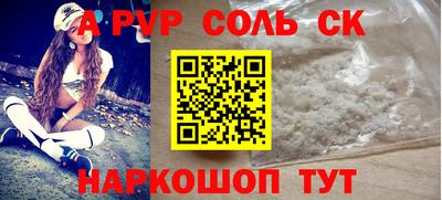 jwh Беслан