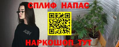 альфа пвп VHQ Берёзовский